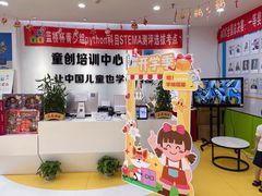 -童程童美少儿编程乐高机器人(红谷滩校区)