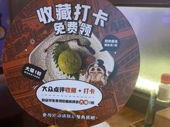 -桃太郎创作料理(大坪店)