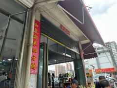 -路口村义和米粉店