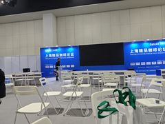 -上海跨国采购会展中心