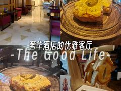-The Lounge大堂酒廊·咖啡·沙拉·下午茶(金茂深圳JW万豪酒店)