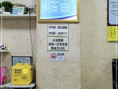 -郑远元专业修脚房(商乐店)