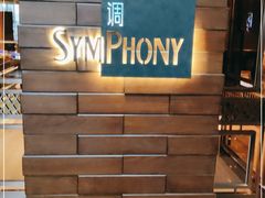 -长沙北辰洲际酒店-兰调全日餐厅