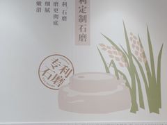 -小满手工粉(上海新世界城店)