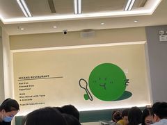 -米仓食堂(凯德广场店)