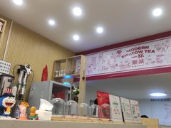 -一杯潮茶(福永店)