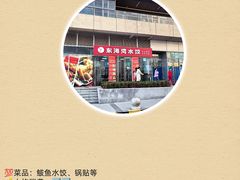 -小红鲸·海鲜餐厅(轸大路店)