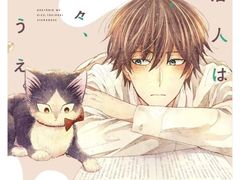 -学习谷日语培训日本留学·多语种外语教学(海淀人大分部)