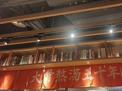 -味千拉面(煌华新纪元购物广场店)