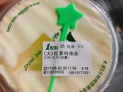 -1点点(银座和谐广场店)