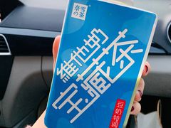 -奈雪的茶(星河城店)
