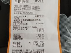 -大润发(南湖店)
