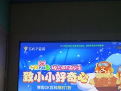 -小足故事·足疗SPA(龙泉店)