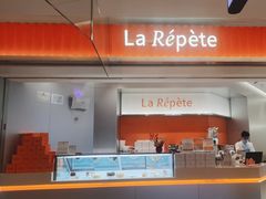 -La Repete 手工千层蛋糕(深圳卓悦中心店)