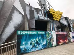 -东部华侨城