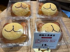 -西村叔叔的店·面包·甜品·蛋糕(清河万象汇店)