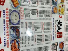 菜单-黄氏正轩牛奶甜品专家(茶山店)