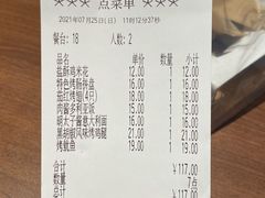 -萨莉亚意式餐厅(杭州西溪龙湖天街店)