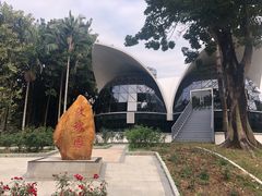 -人民公园(罗湖区)