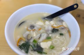 Fresh Fish Soup Noodles