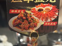 -红盔甲·小龙虾(人民广场店)
