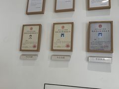 -柏萃动物医院·骨科·牙科