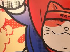 -弓二·烧鸟居酒屋(财富购物中心店)
