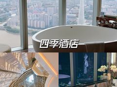 -广州四季酒店