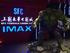iphone_upload_pic-SFC上影影城(港汇永华IMAX激光店)