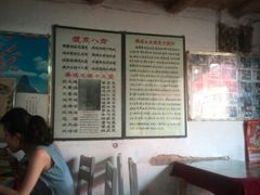 android_upload_pic-吕家米皮