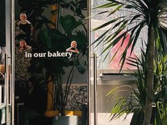 -OUR Bakery(三里屯太古里店)