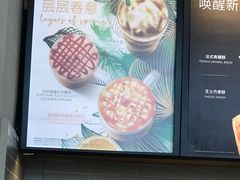 -星巴克(宏汇国际广场店)