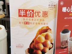 -桂桂茶(滨江百联店)