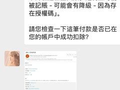 -OZONE 顶楼酒吧(香港丽思卡尔顿酒店)