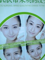 -清颜堂丨分子祛痘·功效美肤