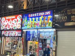 -纽顿熟食中心