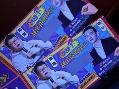 -喜剧部落脱口秀(三里屯店)
