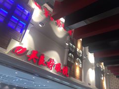 -吴良材眼镜(美罗城店)