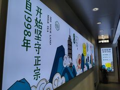 -仙雨林·奶茶鲜果茶(书院巷店)