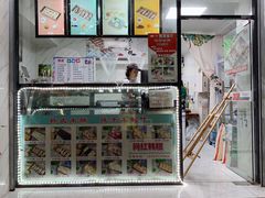 -南大门韩糕(后埭溪路店)