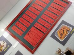 菜单-洪福米线(浣纱路店)