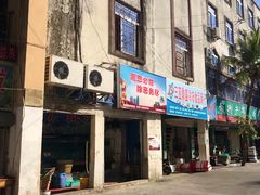 门面-鸿港海鲜批发市场