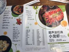 菜单-马头巷·隐庐居·红油大虾(园区店)