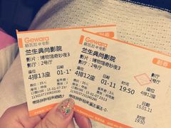 iphone_upload_pic-中影国际影城(兰生大厦CINITY LED店)