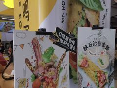 -2颗鸡蛋煎饼(北京路天河城店)