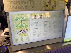 -一只酸奶牛(海珠店)