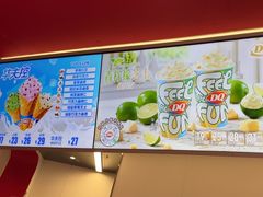 -DQ·蛋糕·冰淇淋(五棵松万达店)