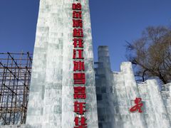 -人民防洪胜利纪念塔