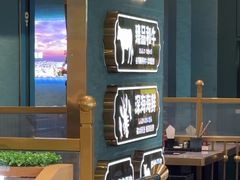 -樱煦和牛寿喜烧(如皋吾悦广场店)