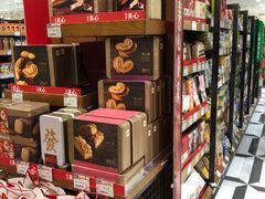 -金鹰超市(国际购物中心新街口店)
